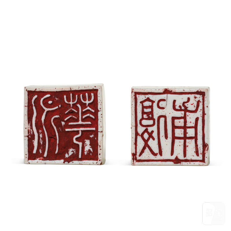明末清初 陈永华自用德化窑兽纽印章一对 - 图2